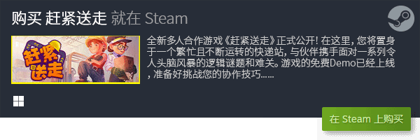 排行前十 有哪些好玩的合作游戏亚游ag电玩经典多人联机游戏(图2)